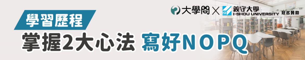 《遠見雜誌》最新評比出爐,亞洲大學多項排名躍進,中部私大第二 - 大學校園 | 大學問 - 升大學 找大學問