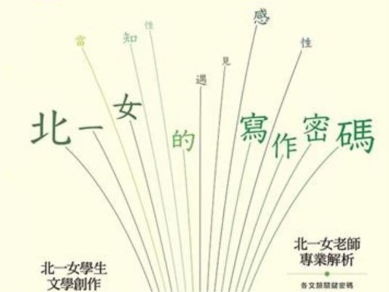 學習 大學問 升大學找大學問 學習 大學問 升大學找大學問