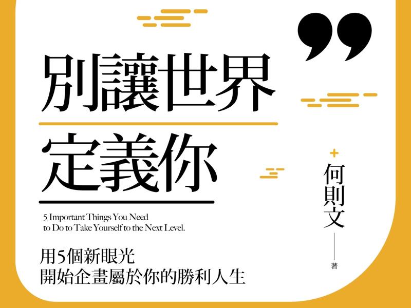 學習 大學問 升大學找大學問