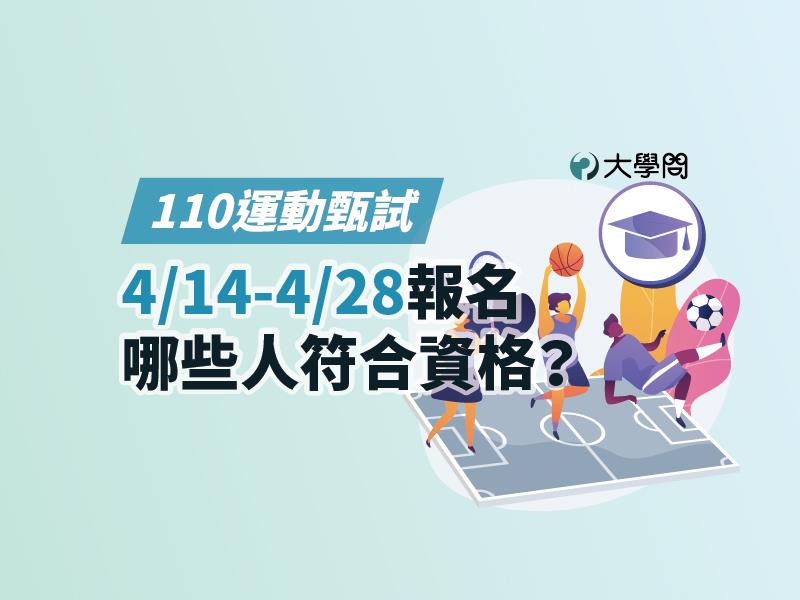 考情 大學問 升大學找大學問 考情 大學問 升大學找大學問