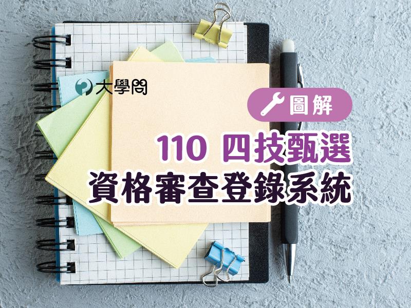 考情 大學問 升大學找大學問 考情 大學問 升大學找大學問