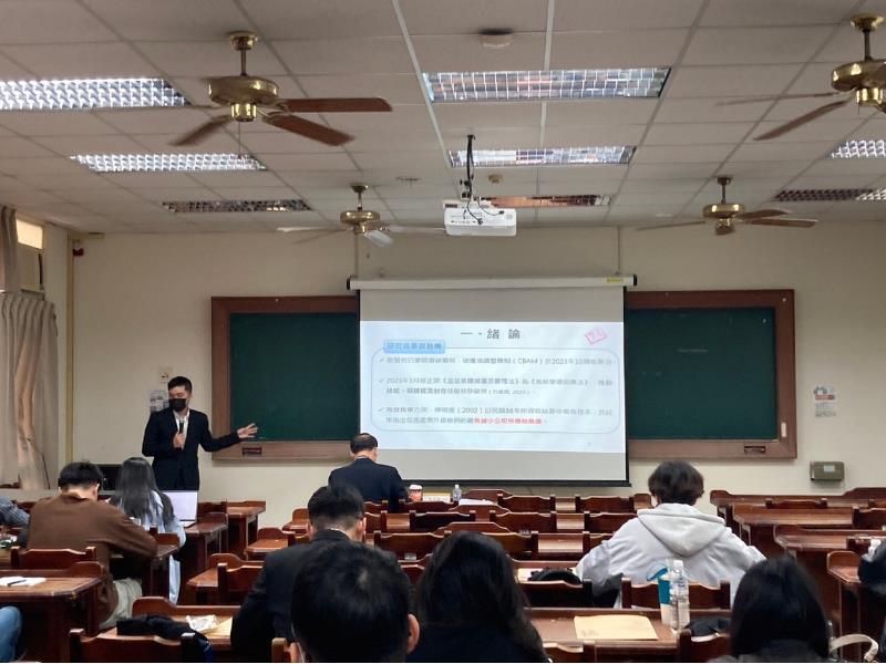 南華大學財金系研討會  激盪財務金融議題