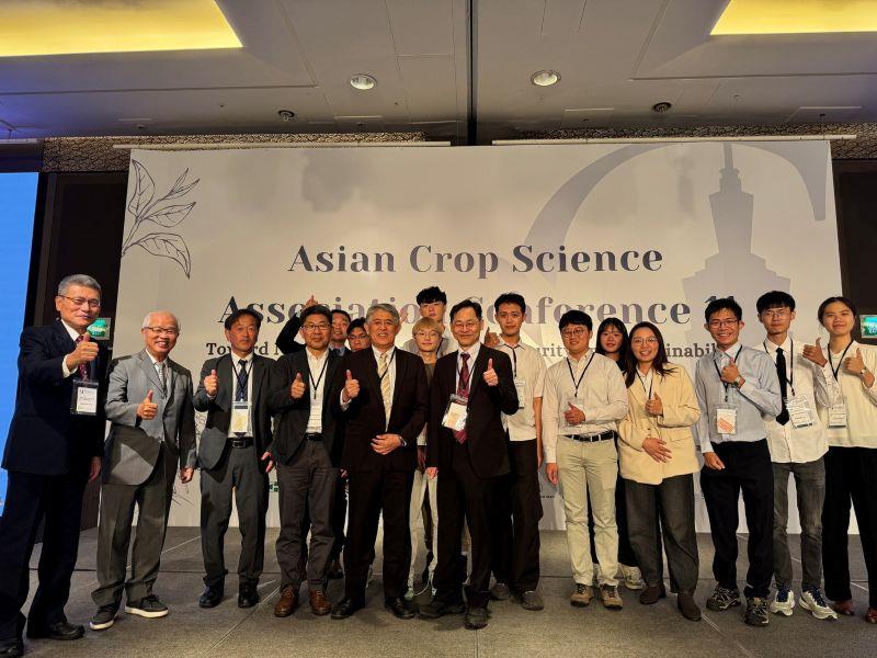 第11屆亞洲作物學會研討會於台北登場　21國專家齊聚打造亞太糧食安全新願景