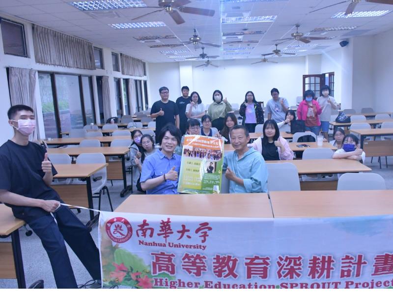 南華大學專題講座談布袋戲與文化創生