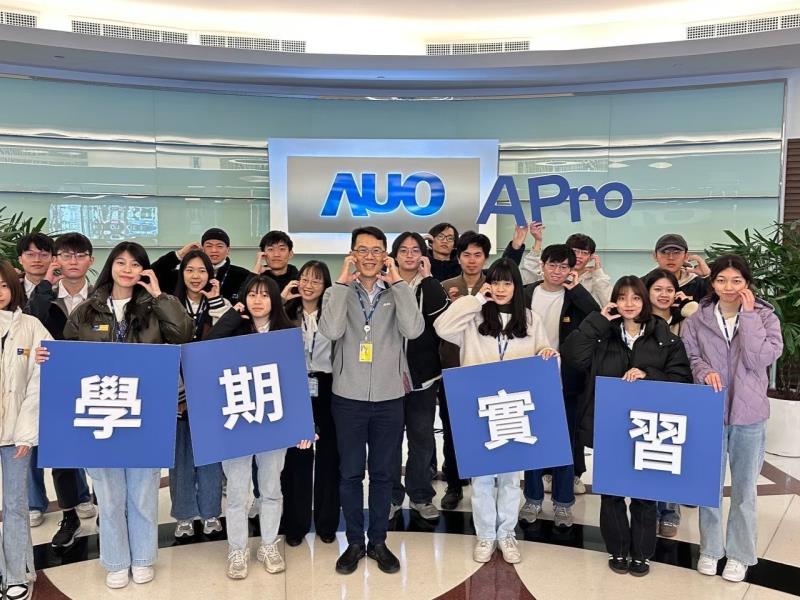 實習即戰力！中華大學攜手企業打造職場直通車