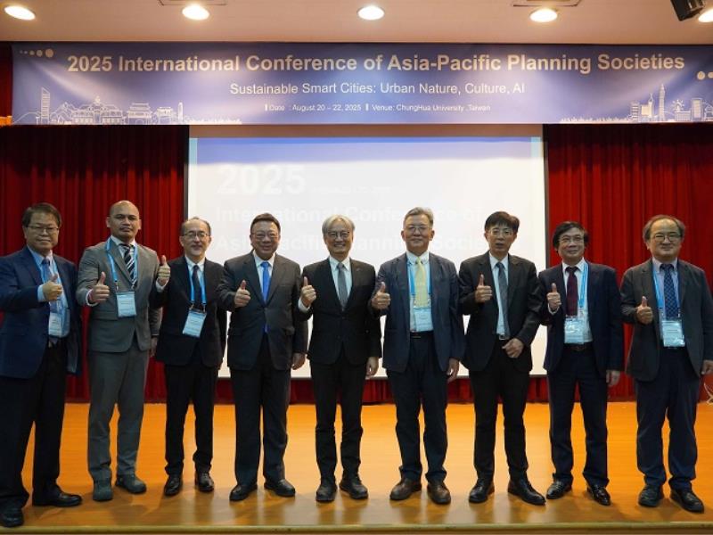 中華大學主辦2025 ICAPPS研討會　14國逾400位學者共探永續智慧城市