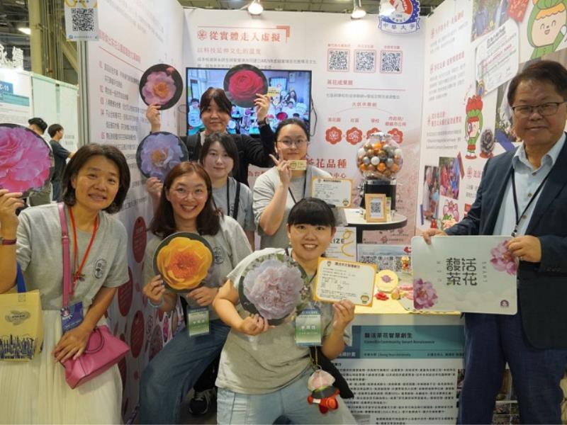 中華大學花博展出USR成果　以樹養老與茶花創生翻轉社區