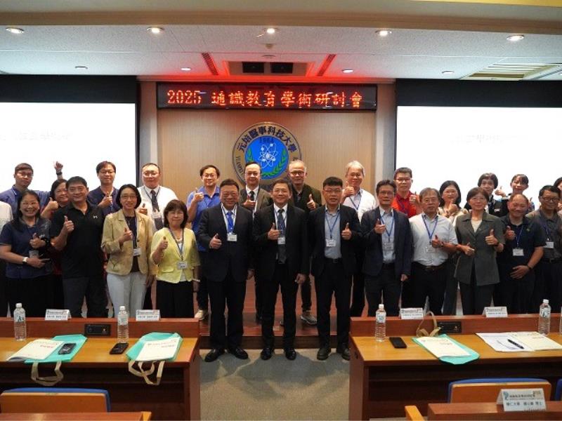 共創AI通識新篇章　跨校研討會聚焦智慧創新與教育永續