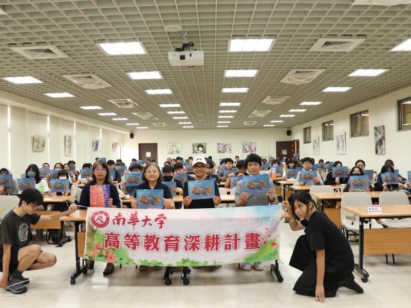 南華大學專題講座　張立曄以創作歷程激發學生創新潛能