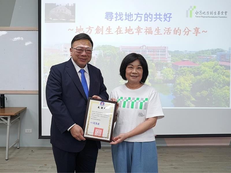 陳美伶談地方創生　中華大學落實社會責任願景