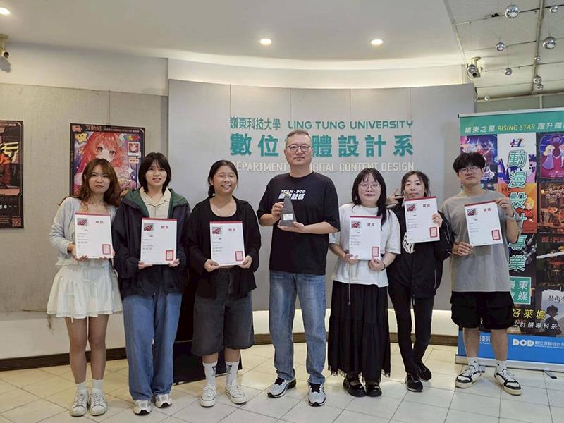 創意「鹹魚翻身」!嶺東數媒學生動畫勇奪金犢獎「台灣第一」與「國際銀獎」