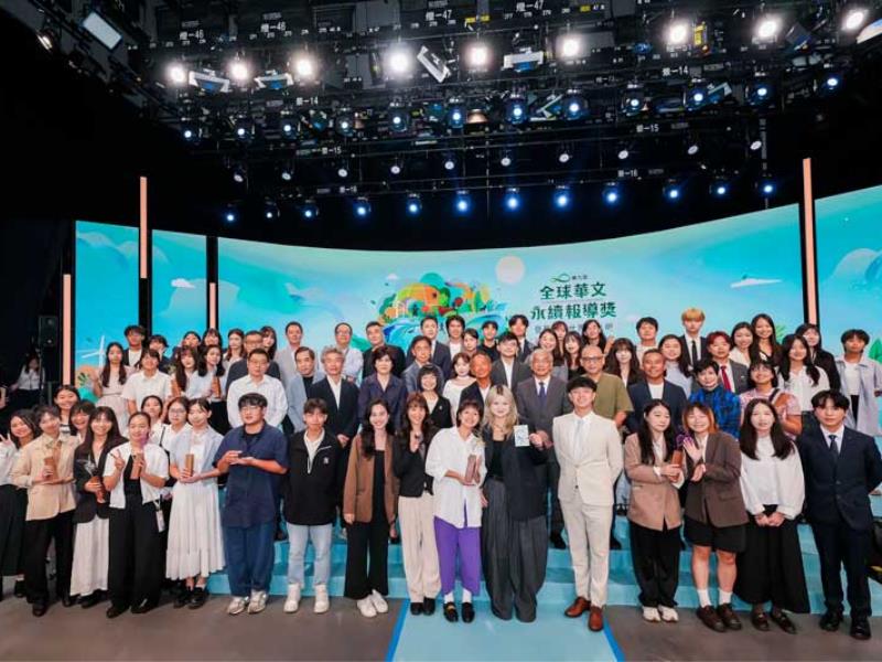 世新大學學子勇奪5獎證明實力 榮膺永續報導獎學生組大贏家