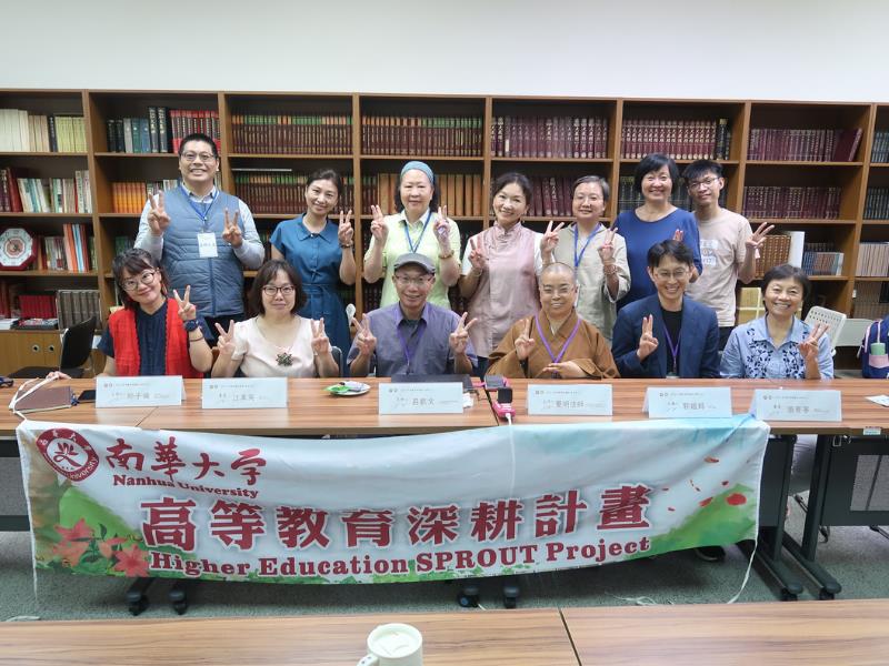 南華大學人間佛教講座 郭鎧銘教授談「華嚴經:富貴人生九堂課」