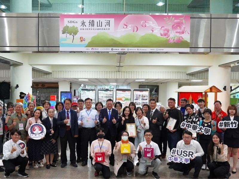 展現永續力!華大「SDGs永續山河展覽」串聯藝術與社區共創永續願景