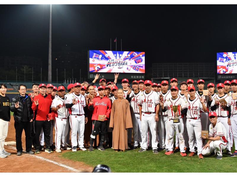 南華大學實踐身心靈健康基地　運動選手展現亮眼成績