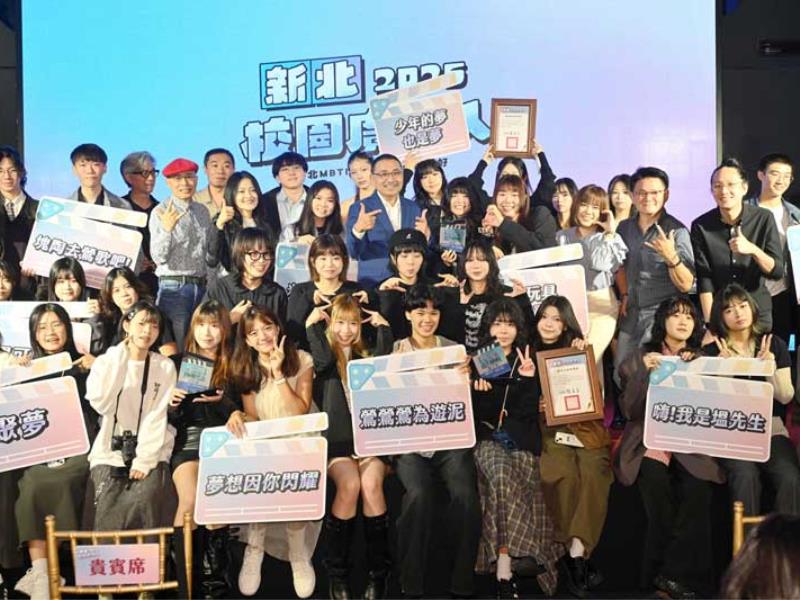 世新大學公廣系再創佳績！學生團隊奪新北校園廣告人評審特別獎