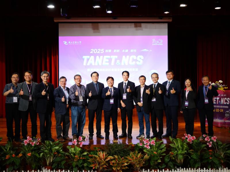 2025臺灣網際網路研討會（TANET）暨全國計算機會議（NCS）隆重登場－聚焦智慧、創新、永續與韌性