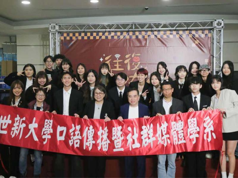 世新大學口傳系畢展《往復流傳》　展現語言的流動與思想的延續