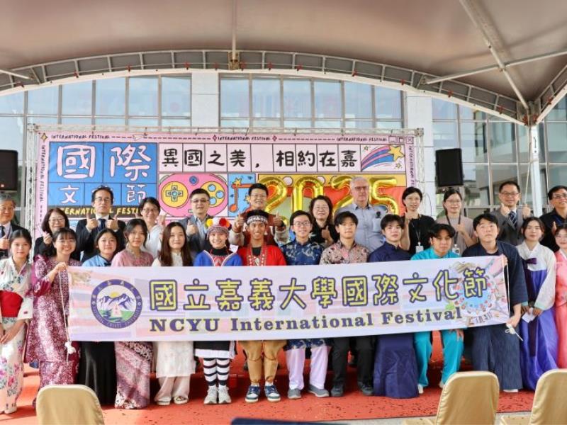 「異國之美，相約在嘉」2025國際文化節展現跨文化魅力