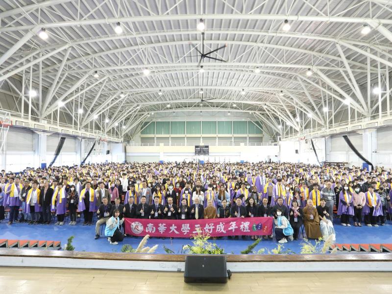 南華大學成年禮遵行古禮　928名學生邁向人生新篇章