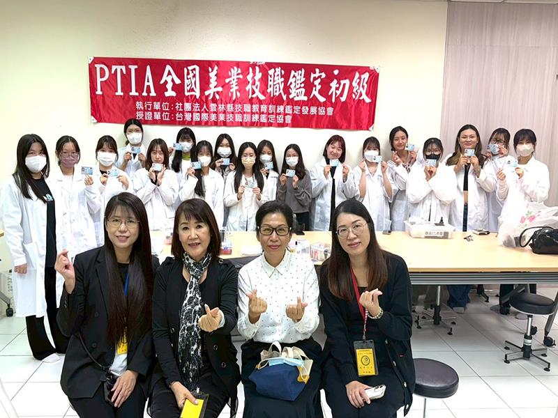 亞洲大學保健系美睫初級證照通過率達95%，競賽囊括「自然型靜態組」前四名，透過專業證照培訓結合實務競賽，展現技術實力與學習成果