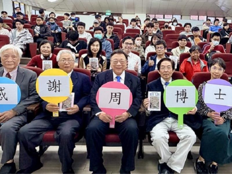 粒線體是健康關鍵！國際醫學博士引領中華大學師生探索預防醫學