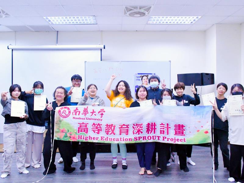 南華大學文學系戲劇工作坊　以無劇本敘事培養臨場表達與專注力