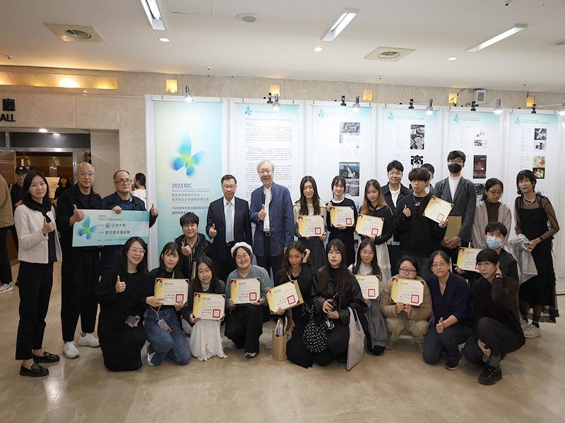 亞洲大學勇奪教育部國際設計競賽全台第一，36件作品得國際大獎，獲頒110萬元獎勵金，展現創意設計國際競爭力