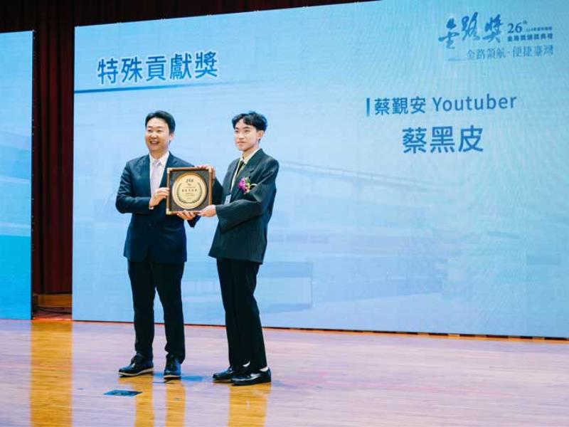 世新大學蔡覲安摘金路獎殊榮　用影像說好台灣交通故事